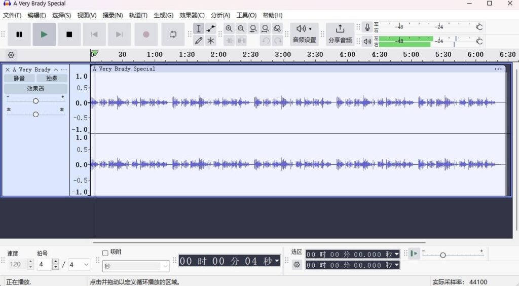 Audacity—音频编辑和录音软件插图1