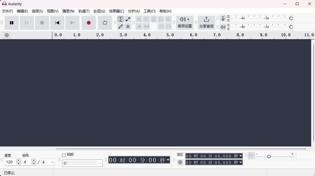 Audacity—音频编辑和录音软件插图