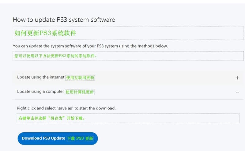 RPCS3—开源的PlayStation 3（PS3）模拟器插图3