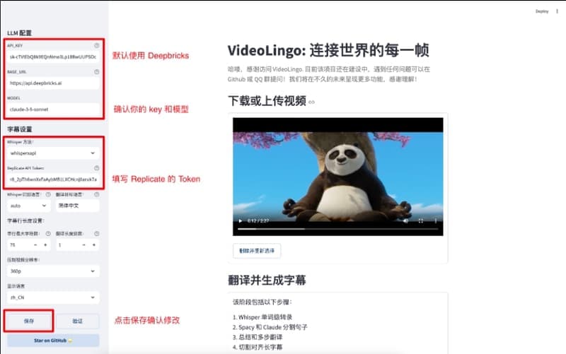 VideoLingo—一站式视频翻译本地化配音工具插图