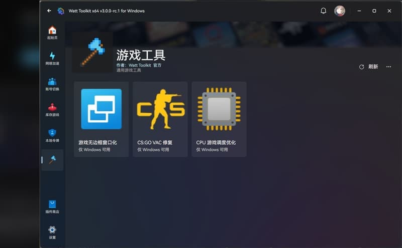 Github无法访问怎么办？快来试试这些方法！插图1