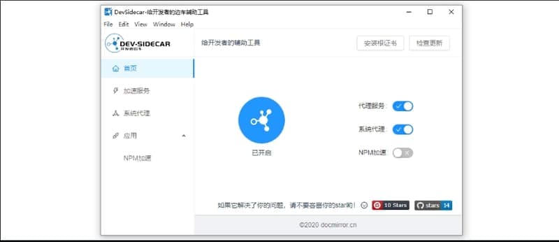 Github无法访问怎么办？快来试试这些方法！插图2