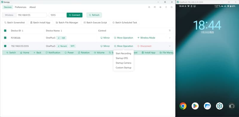 Escrcpy—基于 Scrcpy 开发的图形化安卓手机投屏控制软件插图
