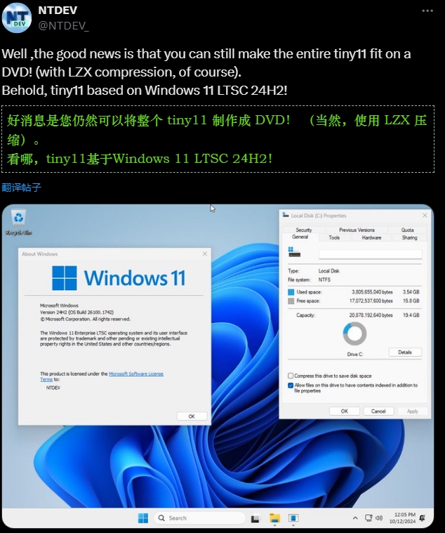 Tiny11已经支持Windows 11 24H2，可以大幅度缩减安装包的体积插图