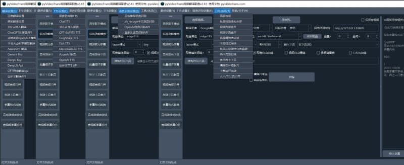 pyvideotrans—视频翻译配音工具插图