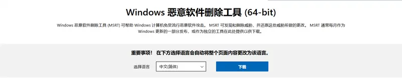 Windows 11 应用无法正常打开的几种修复方法插图