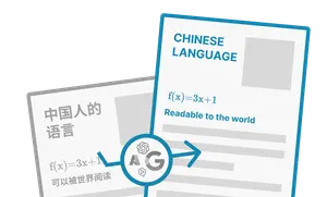 PDFMathTranslate— PDF 全文翻译并保留排版样式