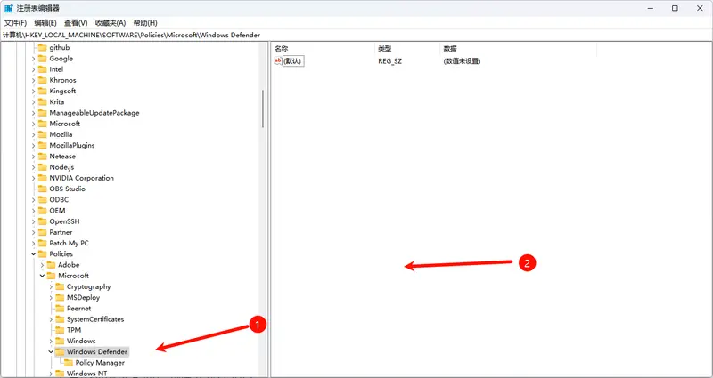 永久移除Windows安全中心的最佳方法插图1