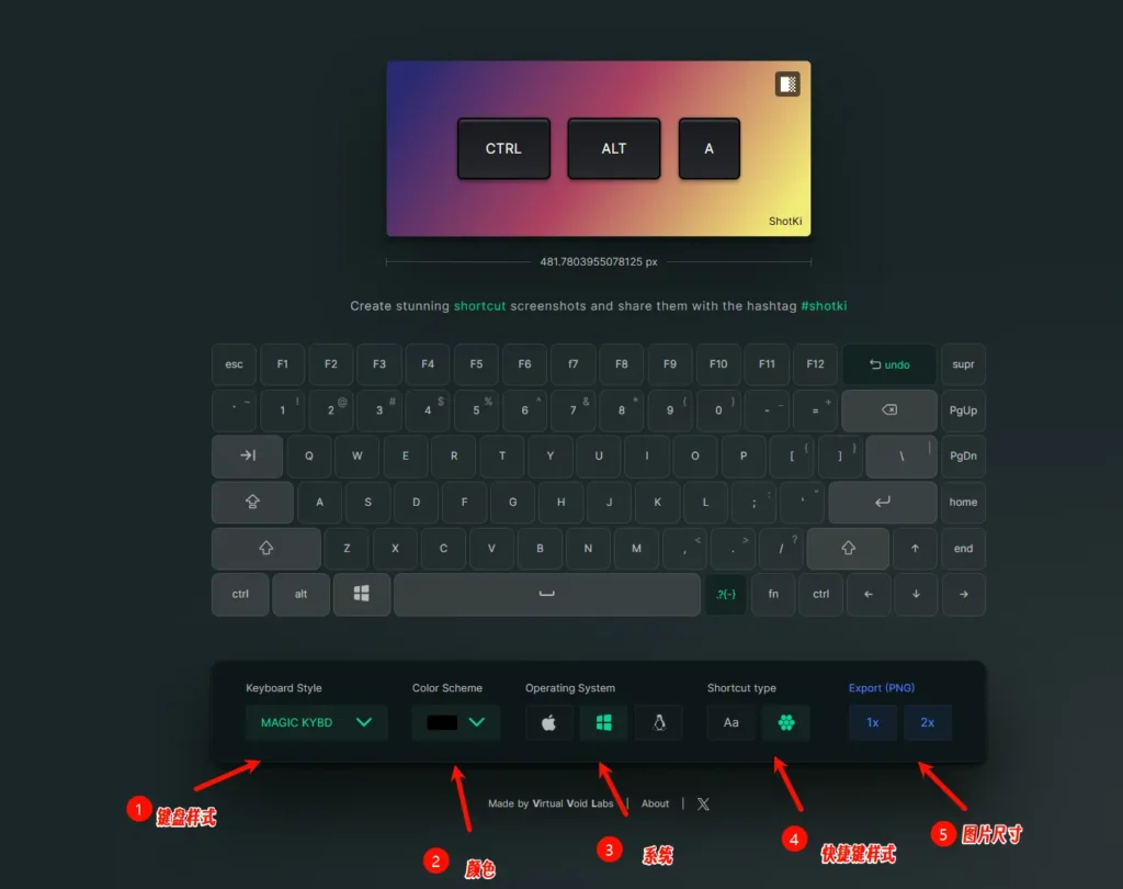 ShotKi—轻松生成键盘快捷键图片插图1