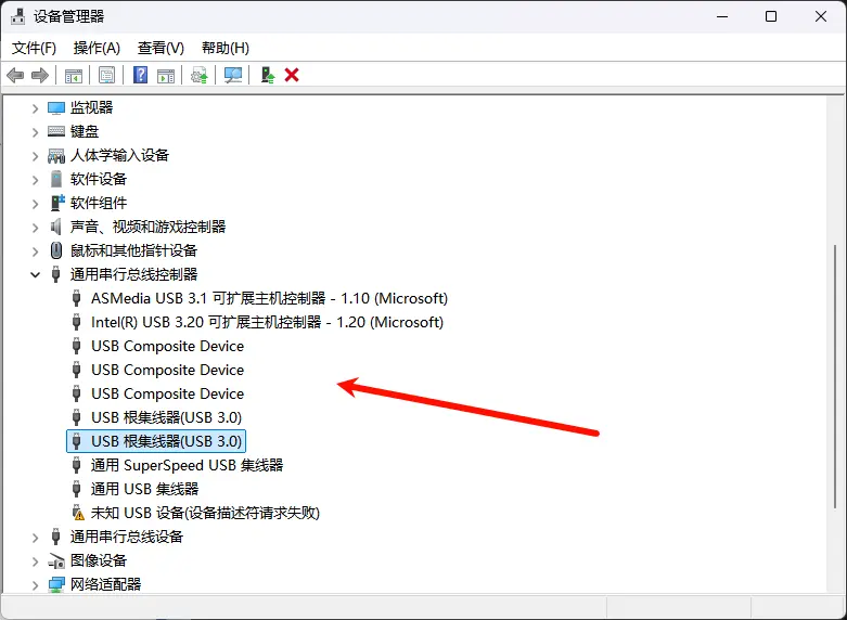 提升Windows 11文件传输速度的7大实用技巧插图