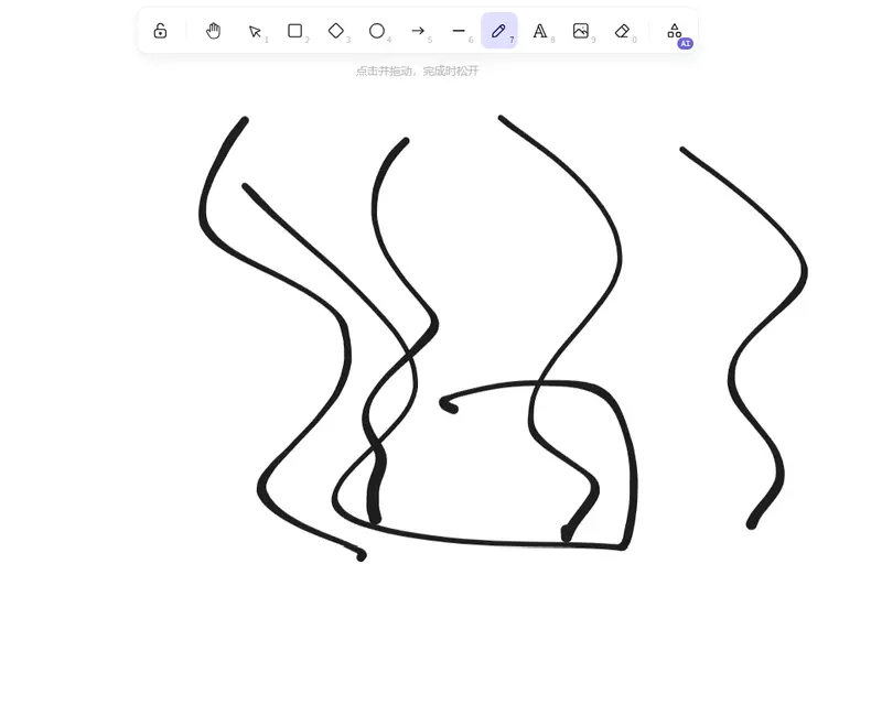 Excalidraw—开源的白板应用插图1