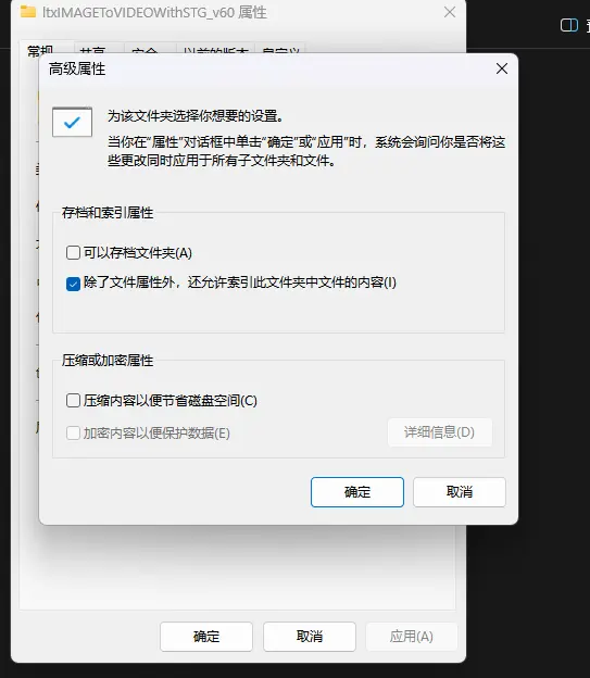 如何在 Windows 11 上启用 NTFS 压缩以释放存储空间插图1