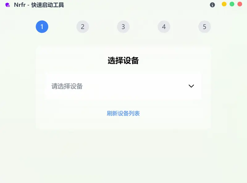 Nrfr—免 Root 的 SIM 卡国家码修改工具插图