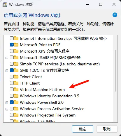 提升游戏帧率！禁用影响性能的 Windows 设置，提升游戏体验插图2