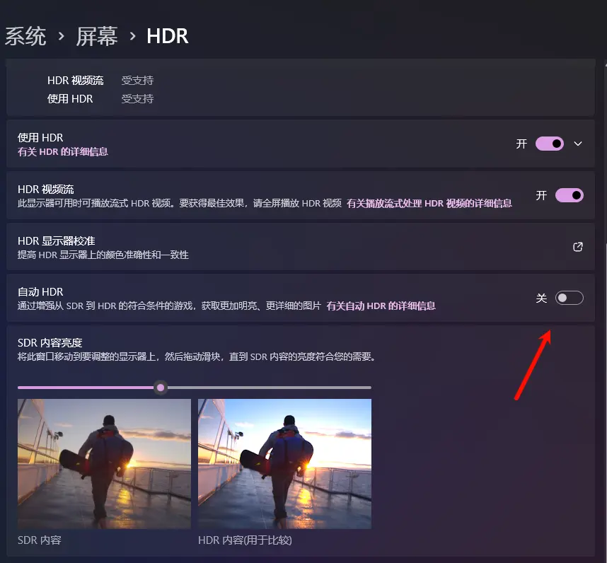 微软优化 Windows 11 24H2，解除对游戏玩家的升级限制