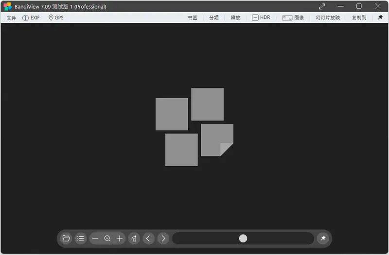 BandiView—轻量级看图软件插图