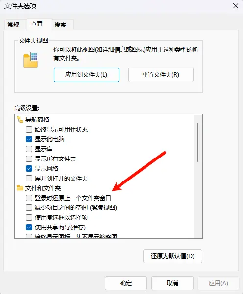 Windows 11 24H2(KB5050094)增强文件资源管理器选项卡功能，让工作更高效插图