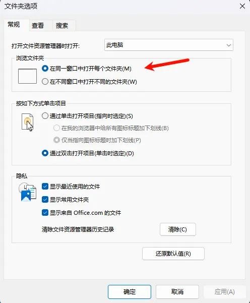 Windows 11 24H2(KB5050094)增强文件资源管理器选项卡功能，让工作更高效插图1