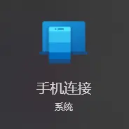 如何在 Windows 11 上启用或禁用开始菜单移动侧边栏功能？