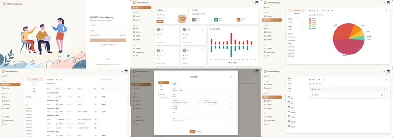 ezBookkeeping—开源且自托管的轻量级个人账本应用插图1