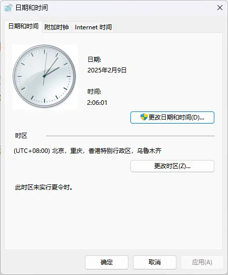 微软对 Windows 11 24H2 自定义安装问题的处理及日期和时间设置应用错误修复插图1